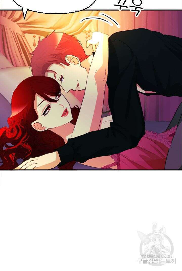 칠흑의 거버니스 52화 8