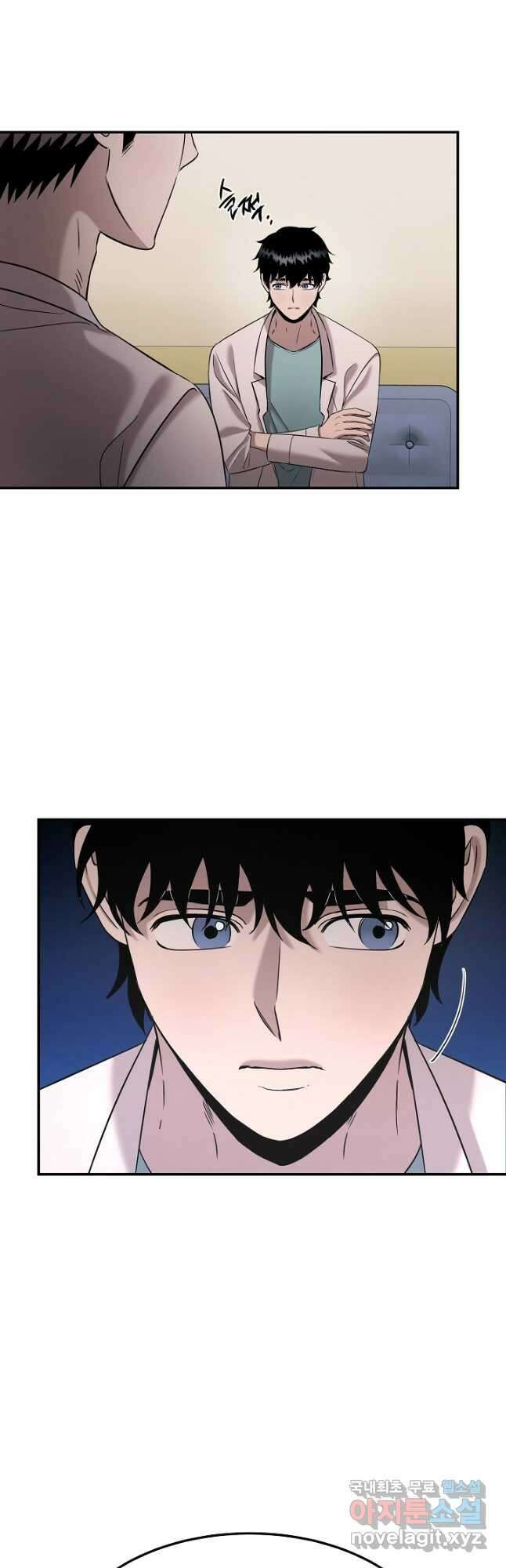 천재 의사 이무진 116화 9