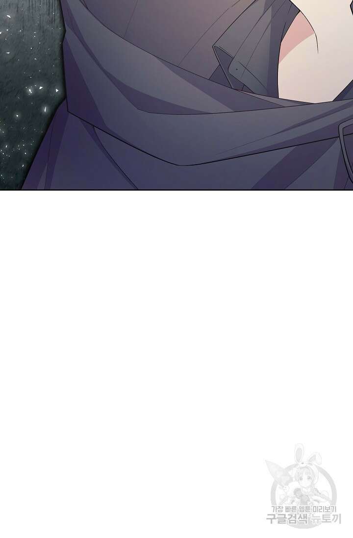 죽여도 될까요, 폐하 4화 16