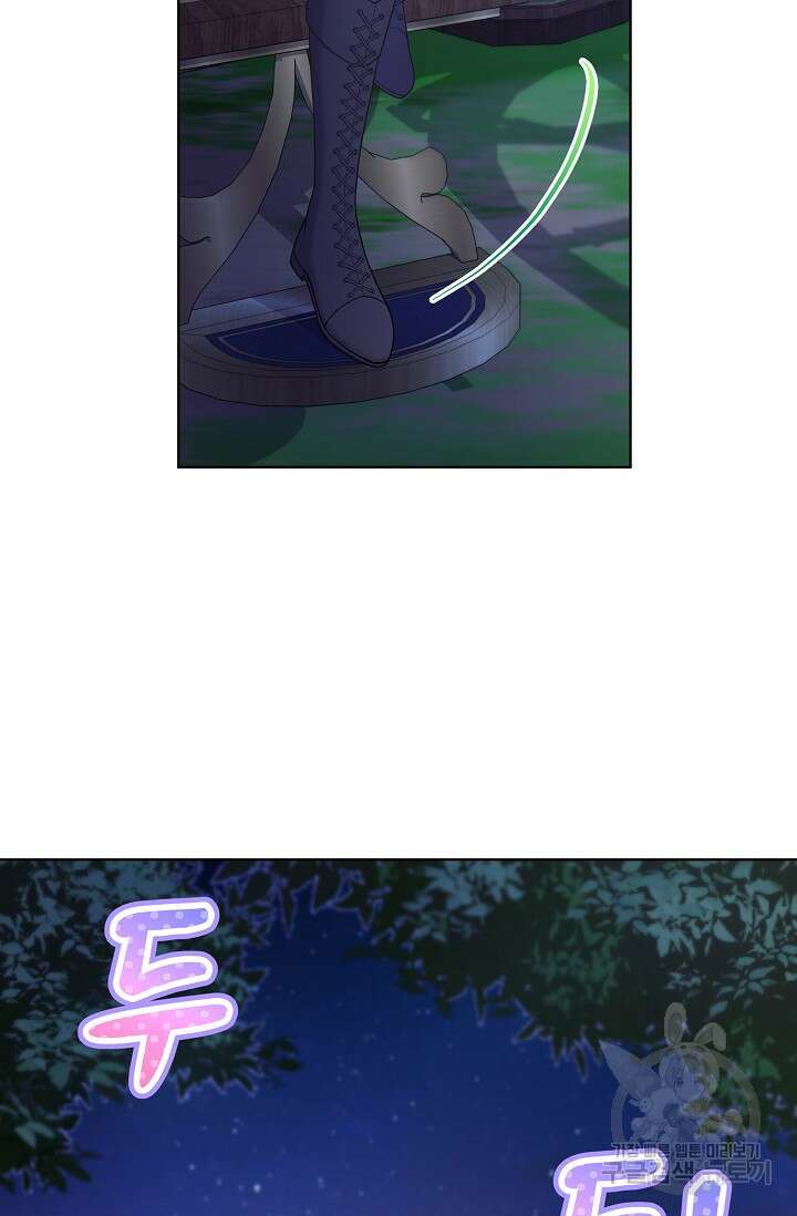 죽여도 될까요, 폐하 11화 7
