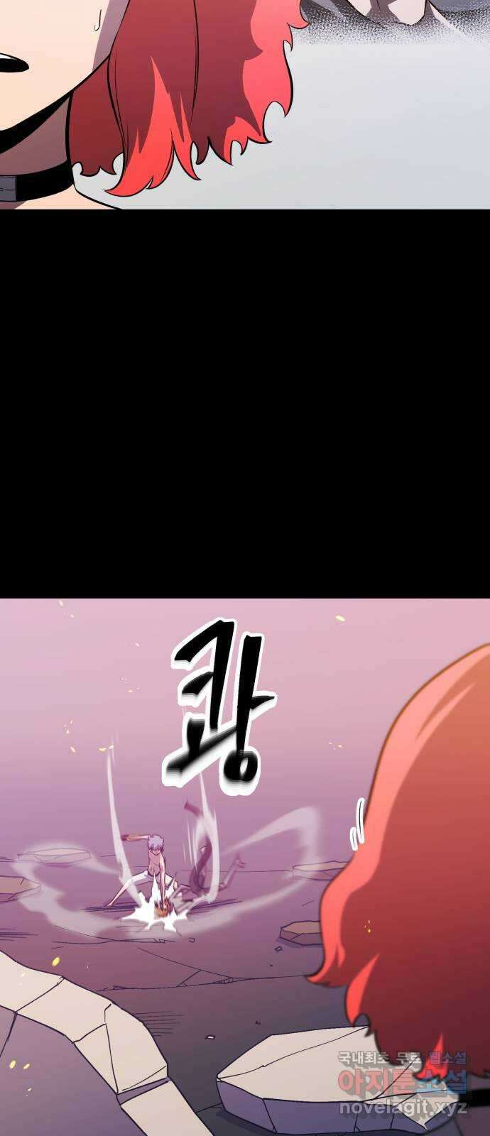 블러드 리벤저 55화 4