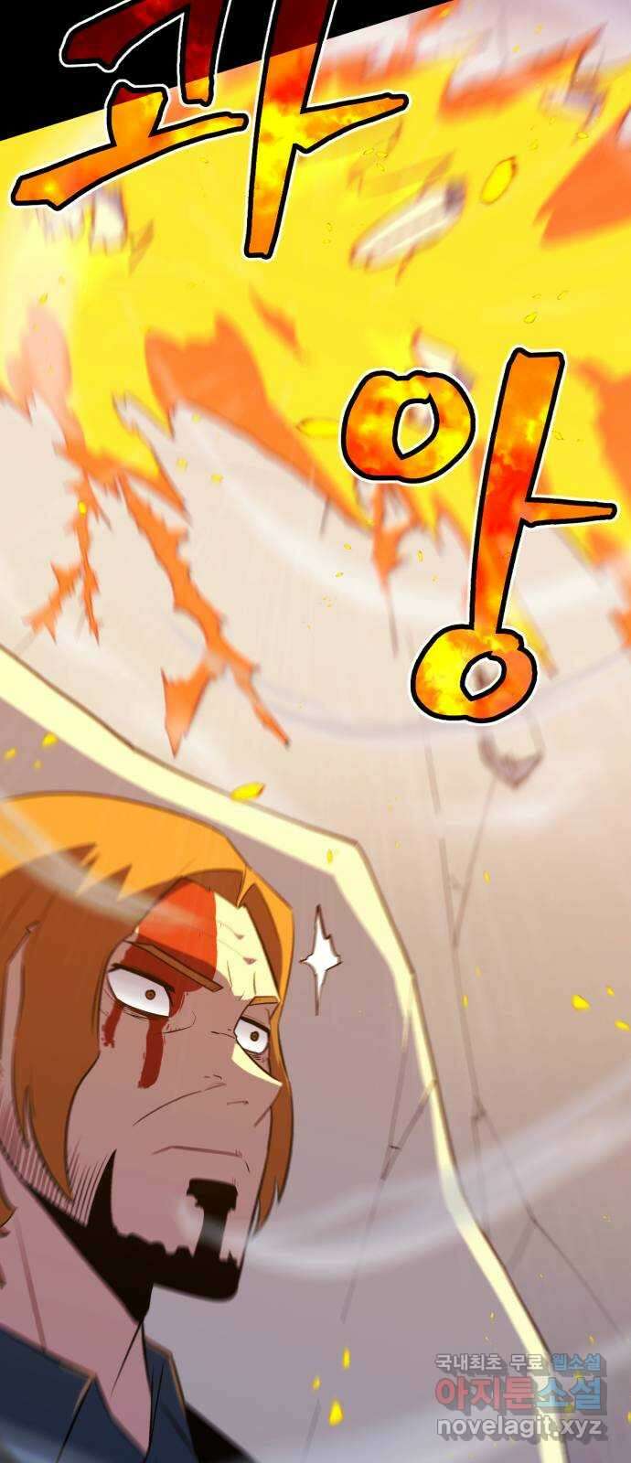 블러드 리벤저 55화 16