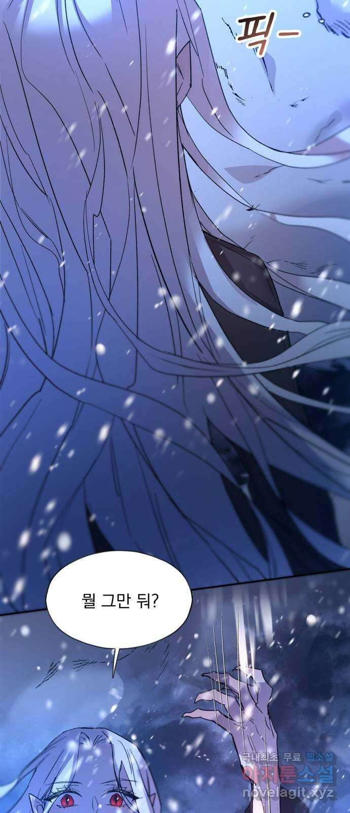 조선여우스캔들 108화. 잊는 것과 잃는 것 (14) 3