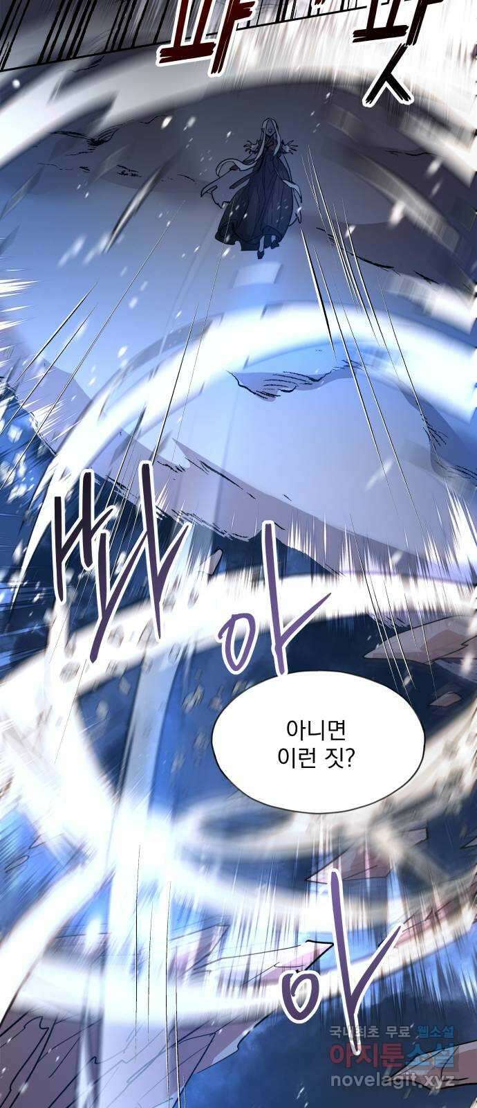 조선여우스캔들 108화. 잊는 것과 잃는 것 (14) 5