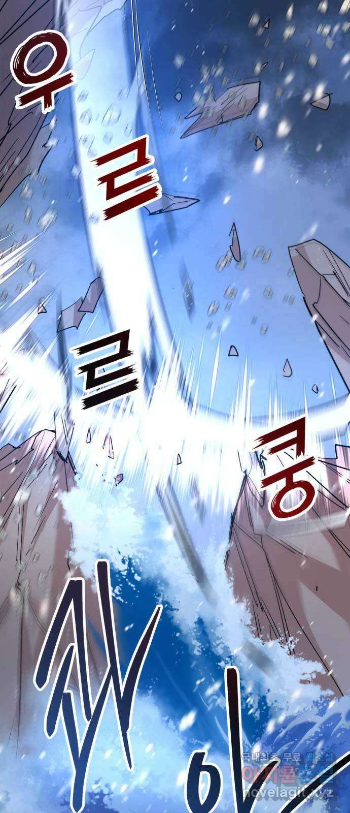조선여우스캔들 108화. 잊는 것과 잃는 것 (14) 6