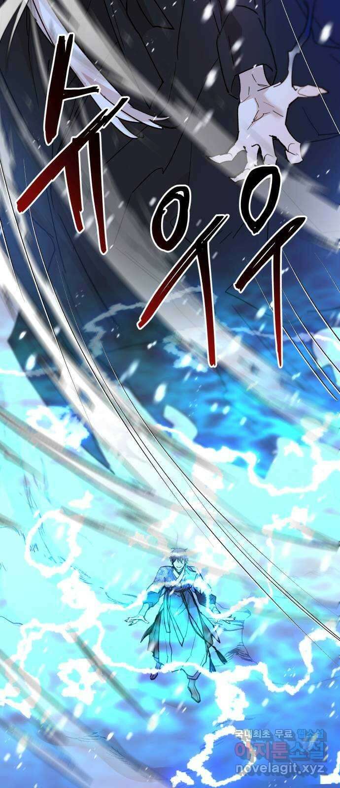 조선여우스캔들 108화. 잊는 것과 잃는 것 (14) 14