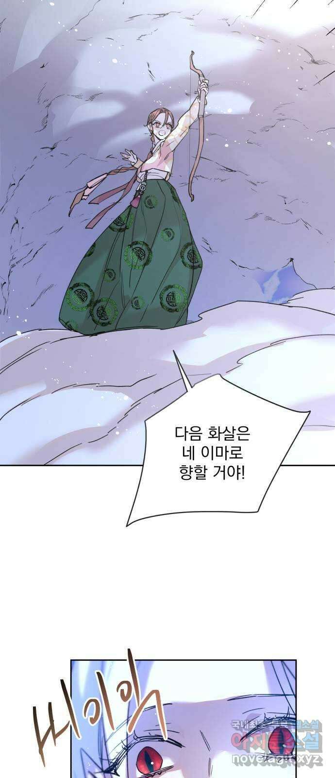 조선여우스캔들 108화. 잊는 것과 잃는 것 (14) 25