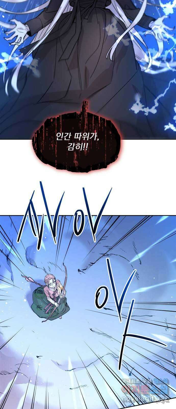 조선여우스캔들 108화. 잊는 것과 잃는 것 (14) 27