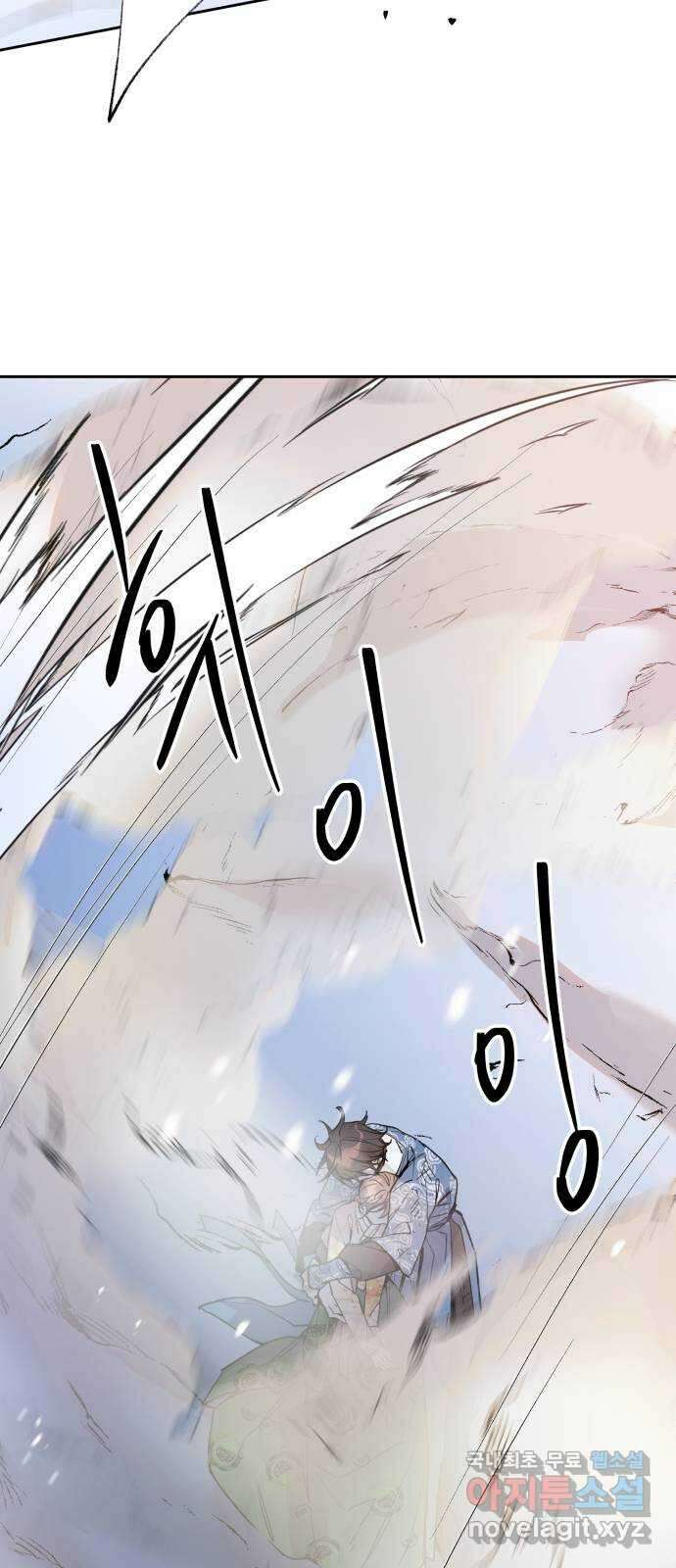 조선여우스캔들 108화. 잊는 것과 잃는 것 (14) 44
