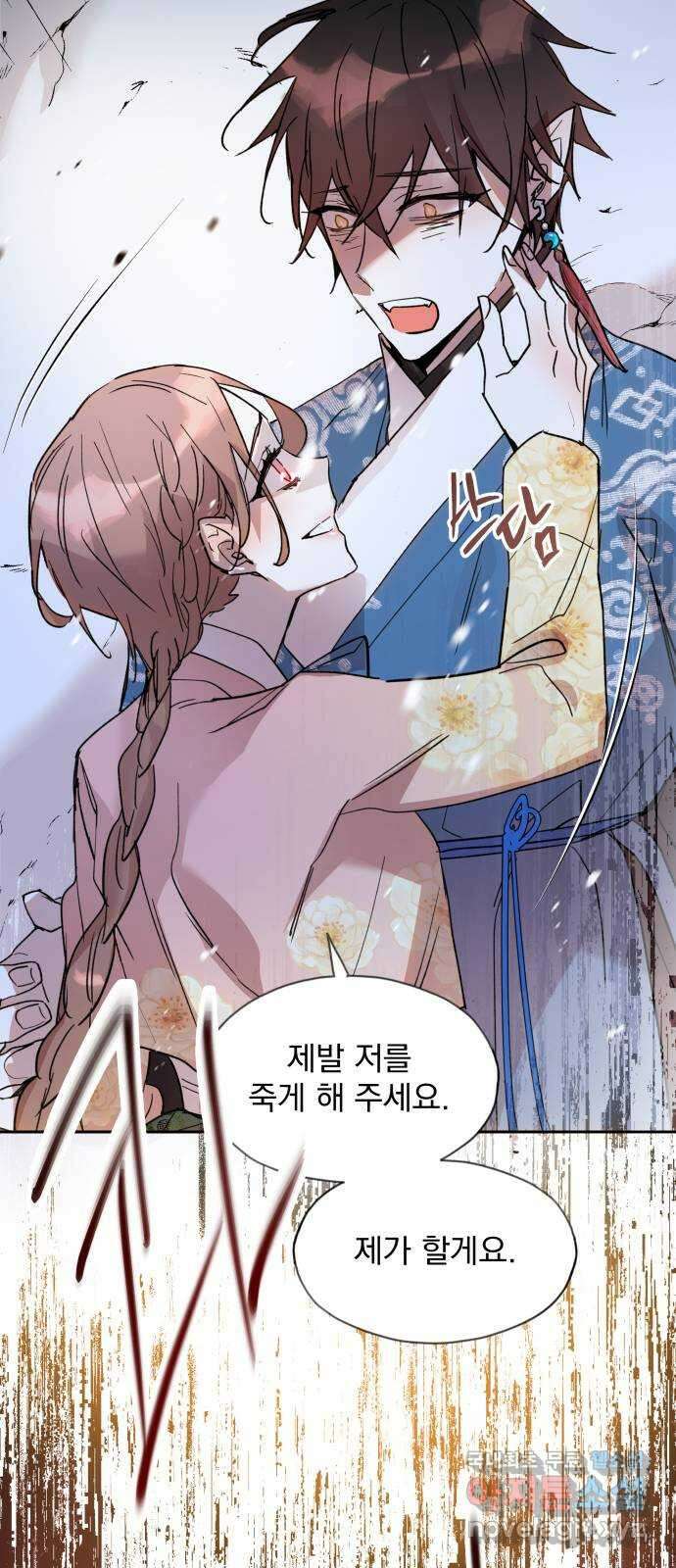 조선여우스캔들 108화. 잊는 것과 잃는 것 (14) 52