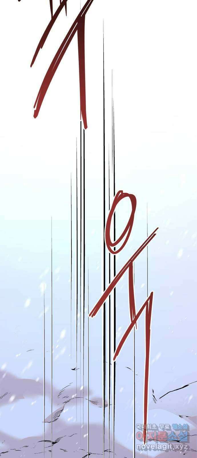 조선여우스캔들 108화. 잊는 것과 잃는 것 (14) 65