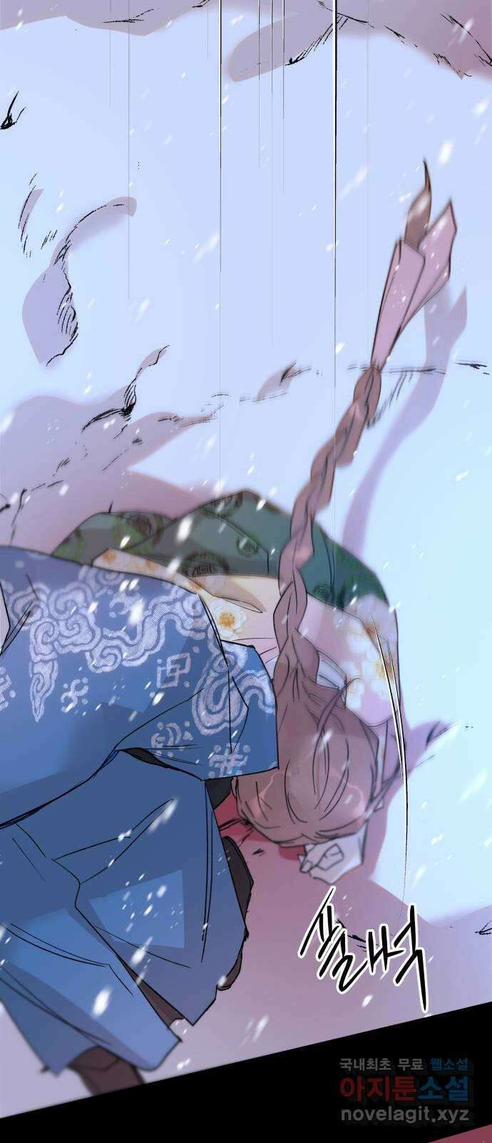 조선여우스캔들 108화. 잊는 것과 잃는 것 (14) 66