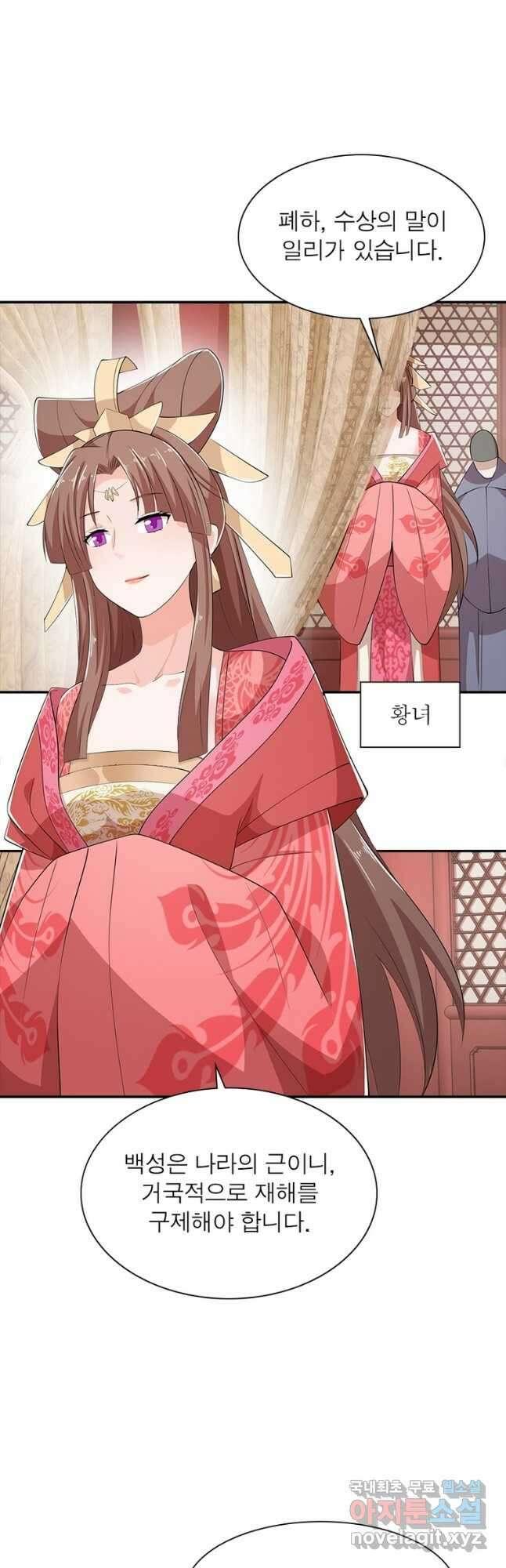과로환생전기 89화 3