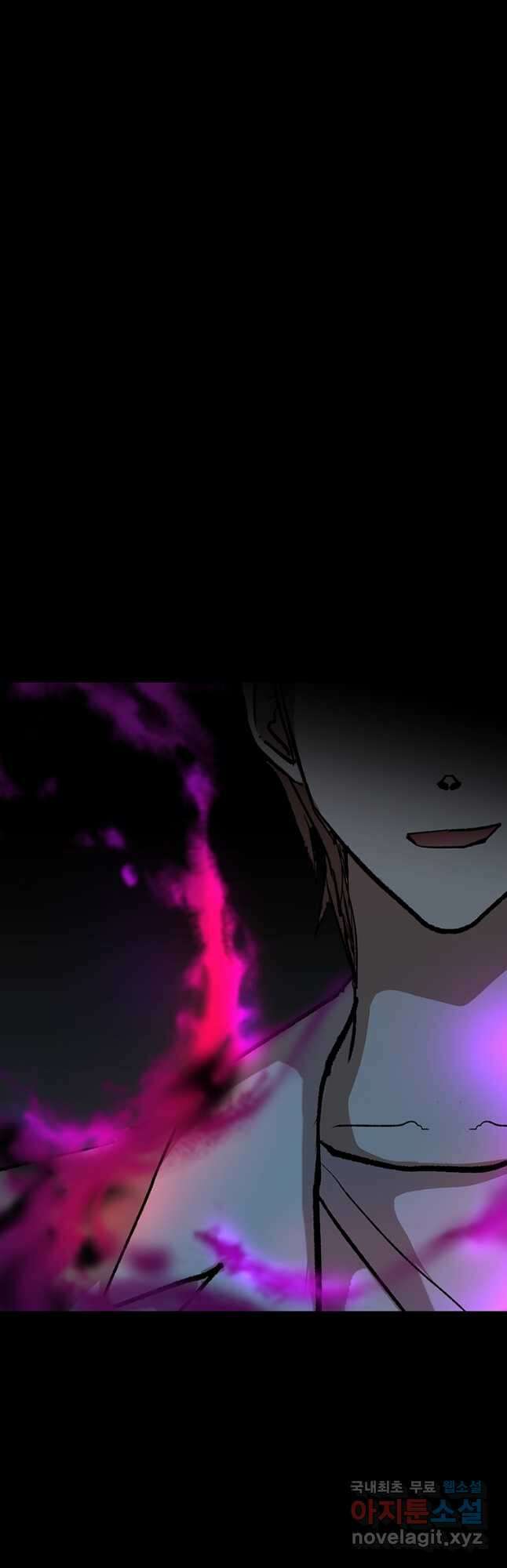 눌림굿 116화 5