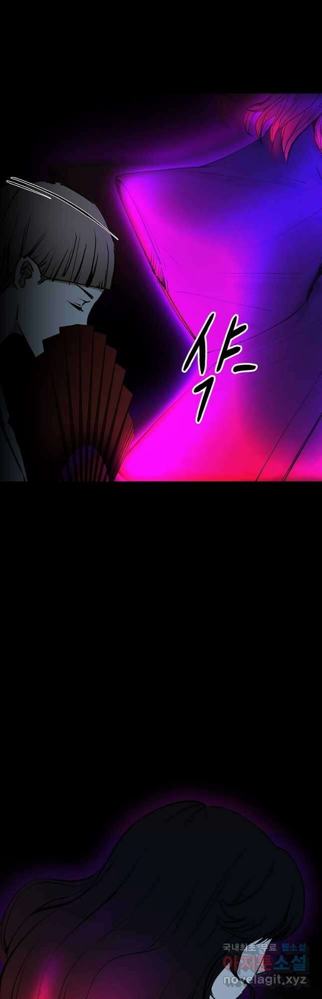 눌림굿 116화 7