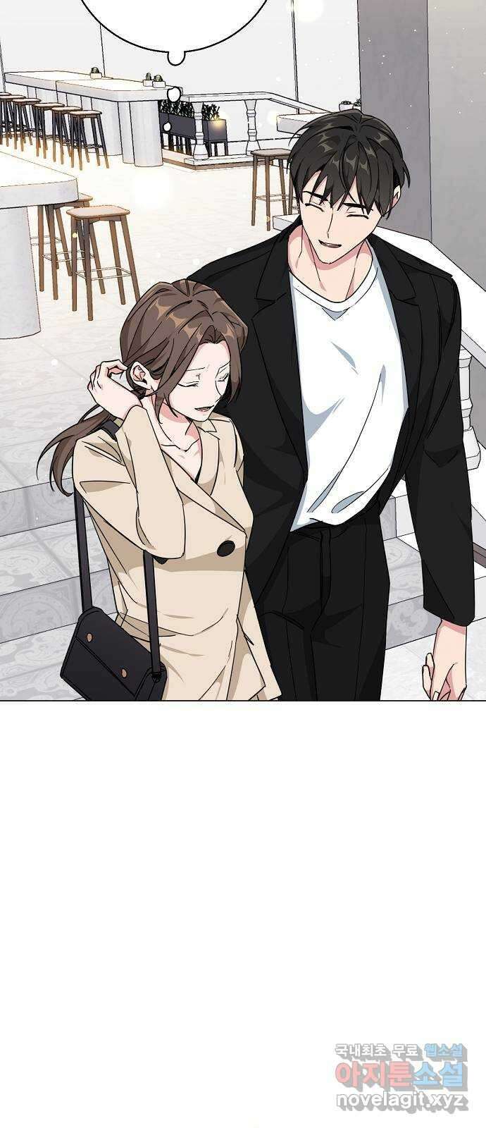 아마도, 굿모닝 39화 13