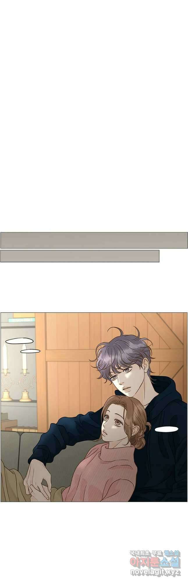 내일도 출근! 101화 5
