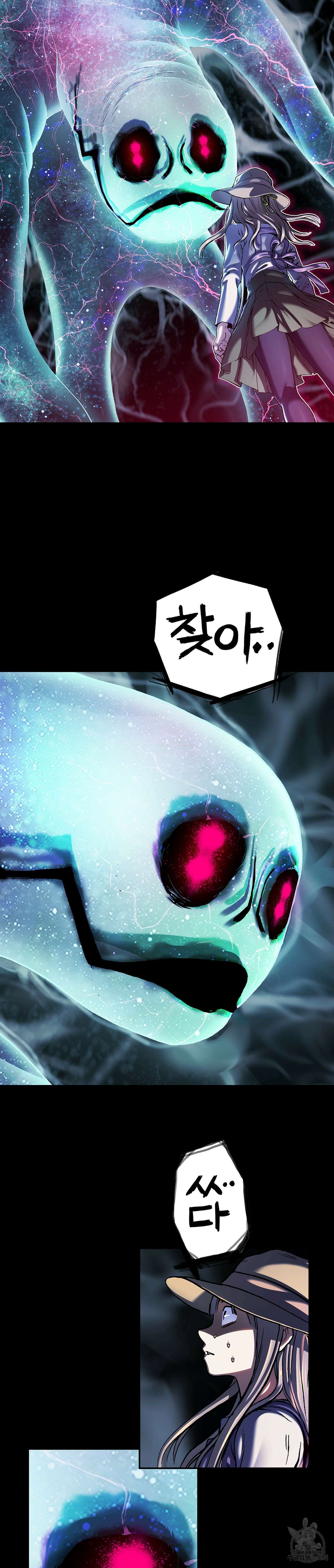 심해수 91화 36