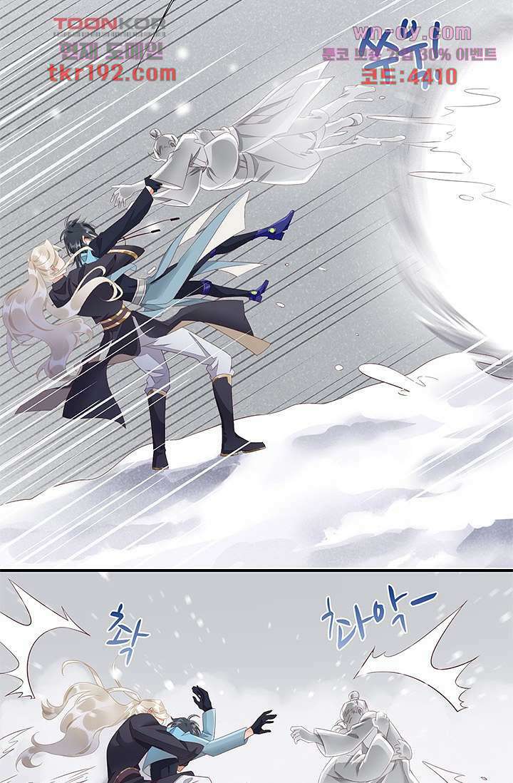 새벽이 오기 전으로 13화 8