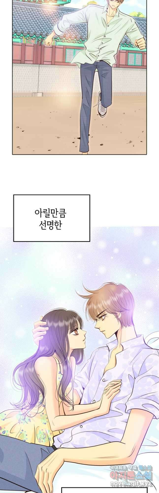 궁 [컬러판] 146화 4
