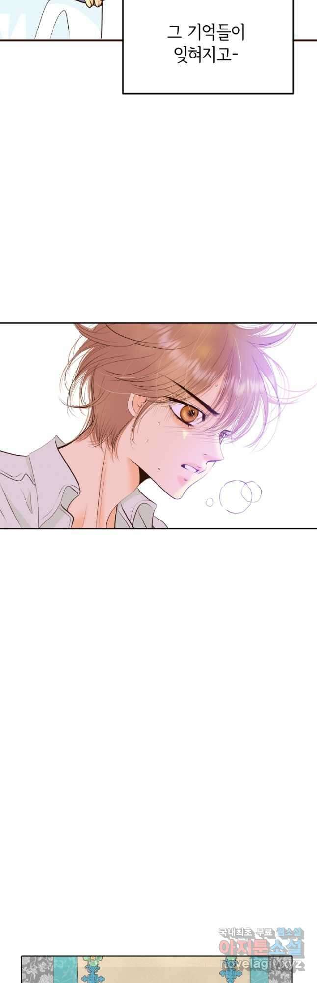 궁 [컬러판] 146화 5