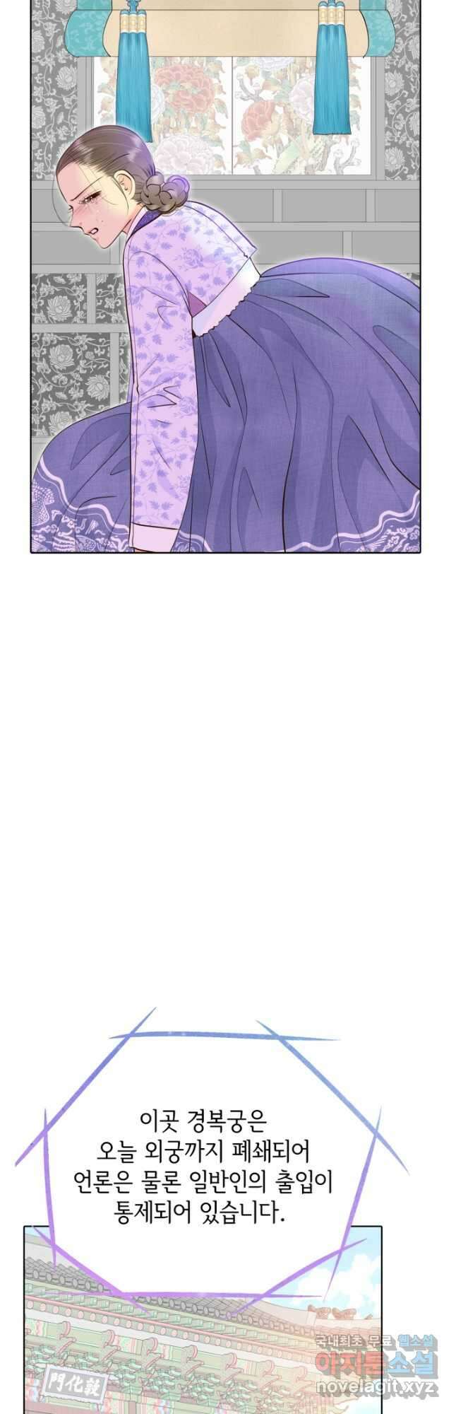 궁 [컬러판] 146화 6