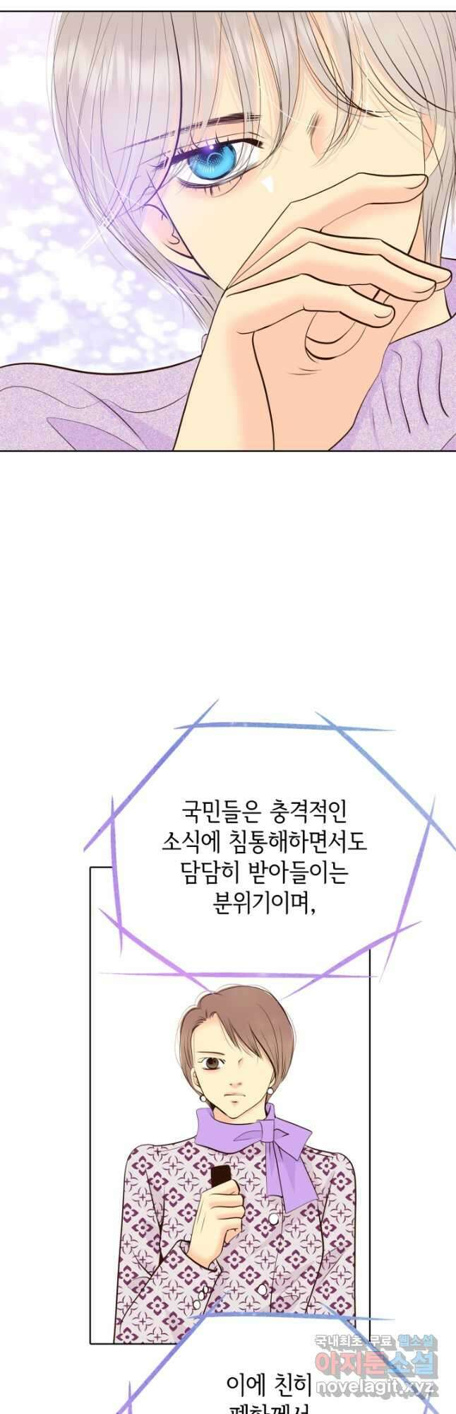 궁 [컬러판] 146화 8