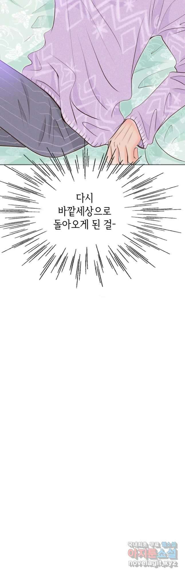 궁 [컬러판] 146화 10