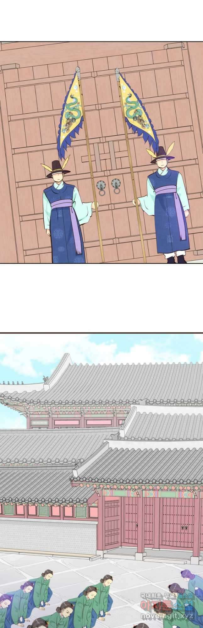 궁 [컬러판] 146화 13