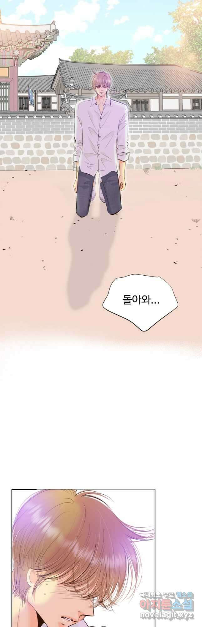 궁 [컬러판] 146화 17