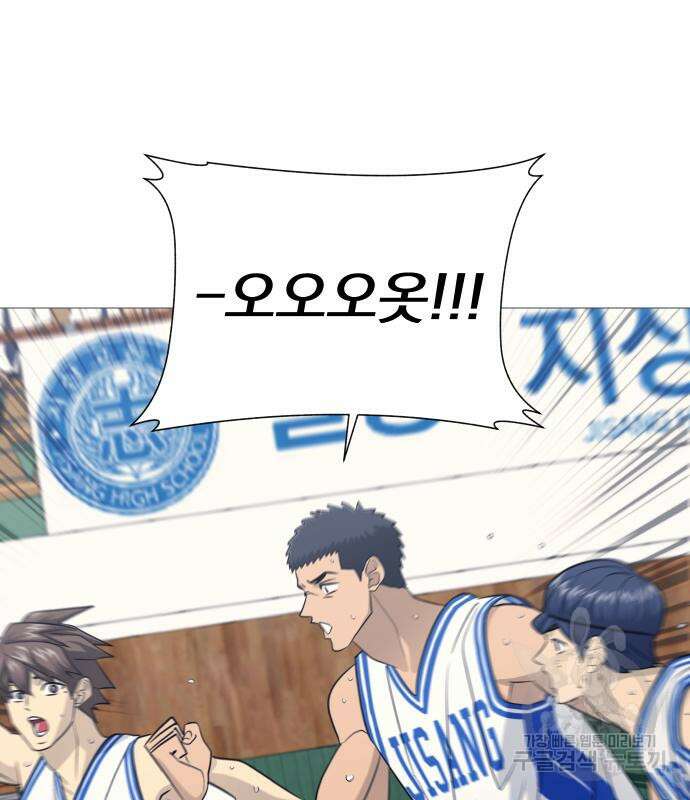 가비지타임 시즌4 20화 2