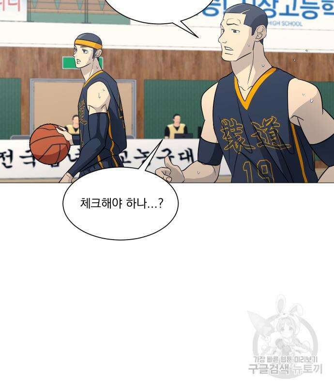 가비지타임 시즌4 20화 5