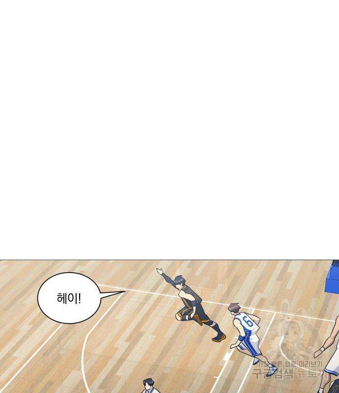 가비지타임 시즌4 20화 10