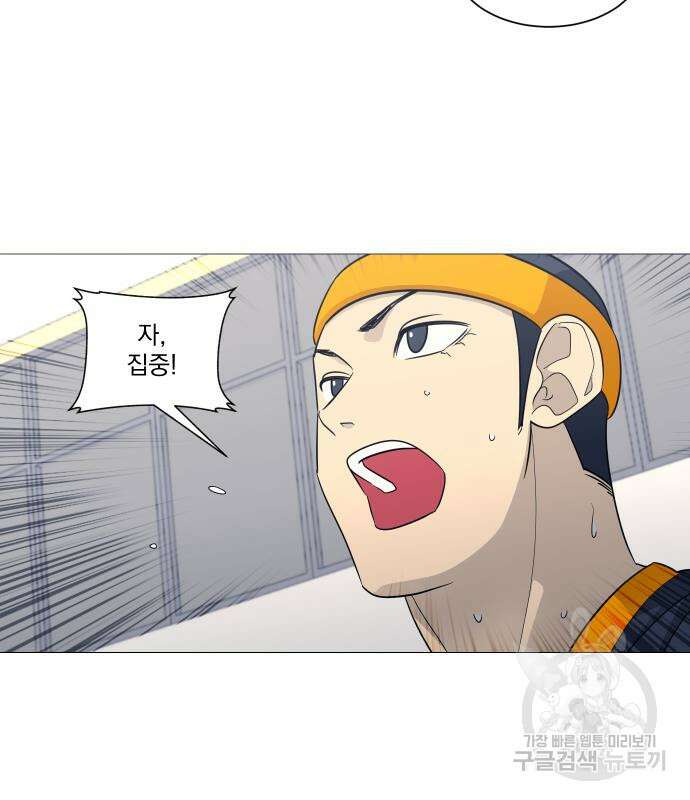 가비지타임 시즌4 20화 24