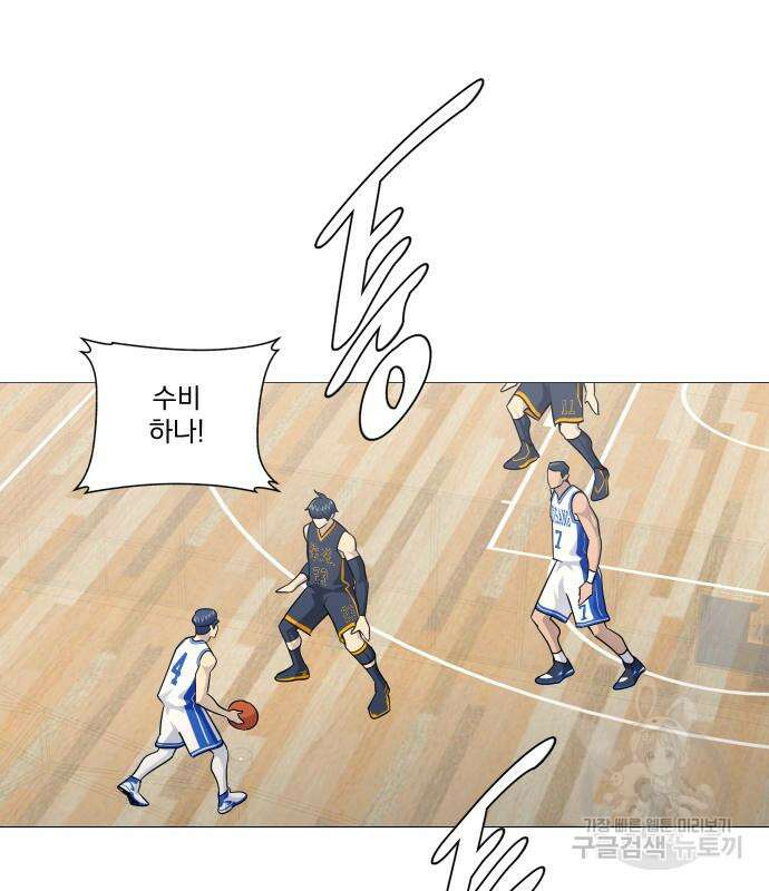 가비지타임 시즌4 20화 25