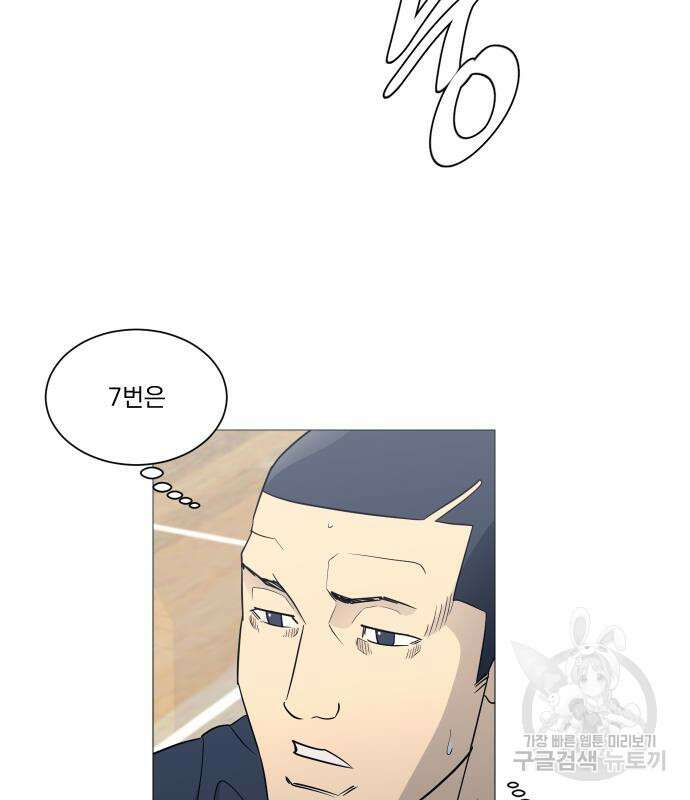 가비지타임 시즌4 20화 26