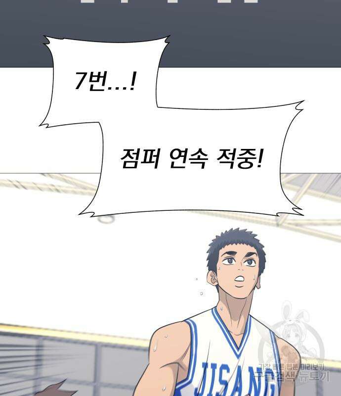 가비지타임 시즌4 20화 44