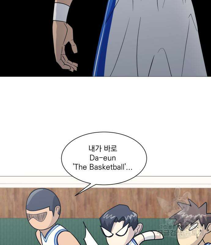 가비지타임 시즌4 20화 49