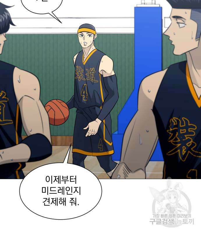 가비지타임 시즌4 20화 52