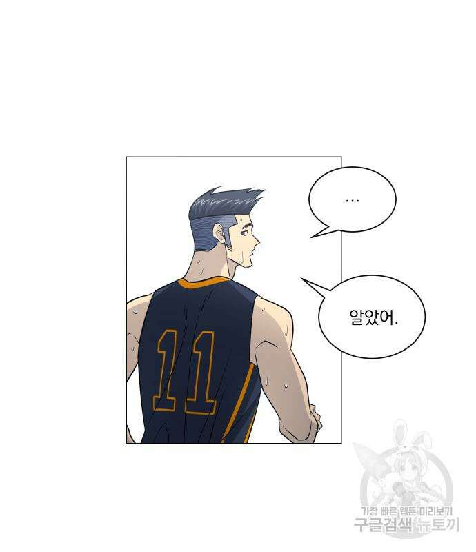 가비지타임 시즌4 20화 53