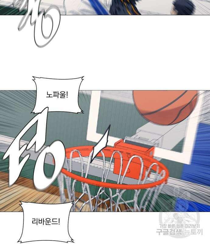 가비지타임 시즌4 20화 66