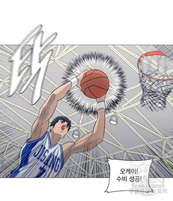 가비지타임 시즌4 20화 67