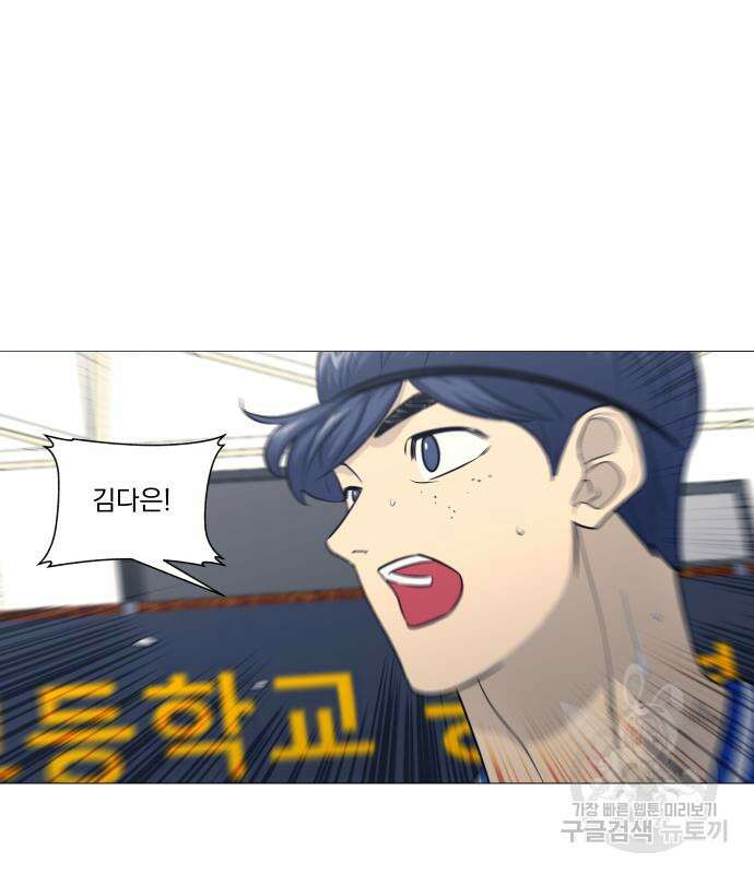 가비지타임 시즌4 20화 69
