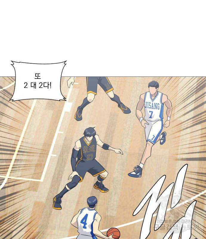 가비지타임 시즌4 20화 70