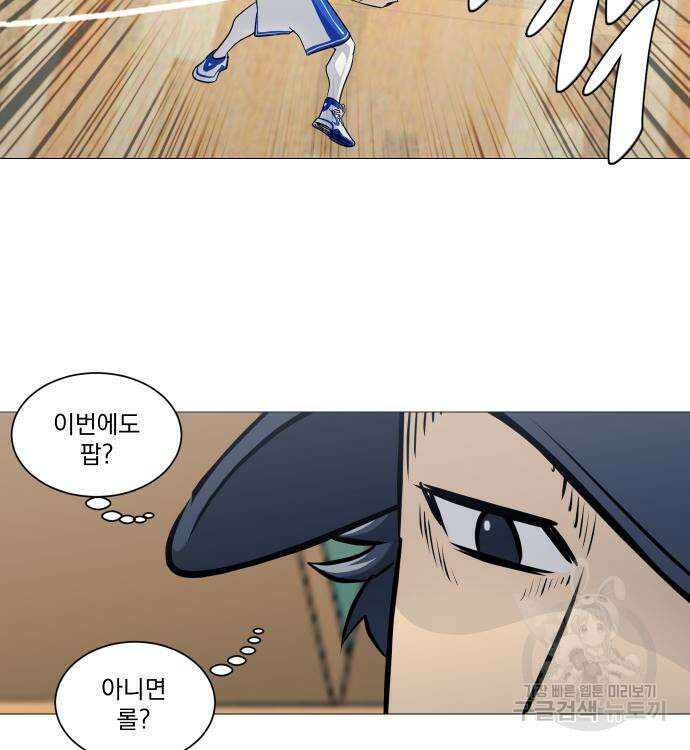 가비지타임 시즌4 20화 71