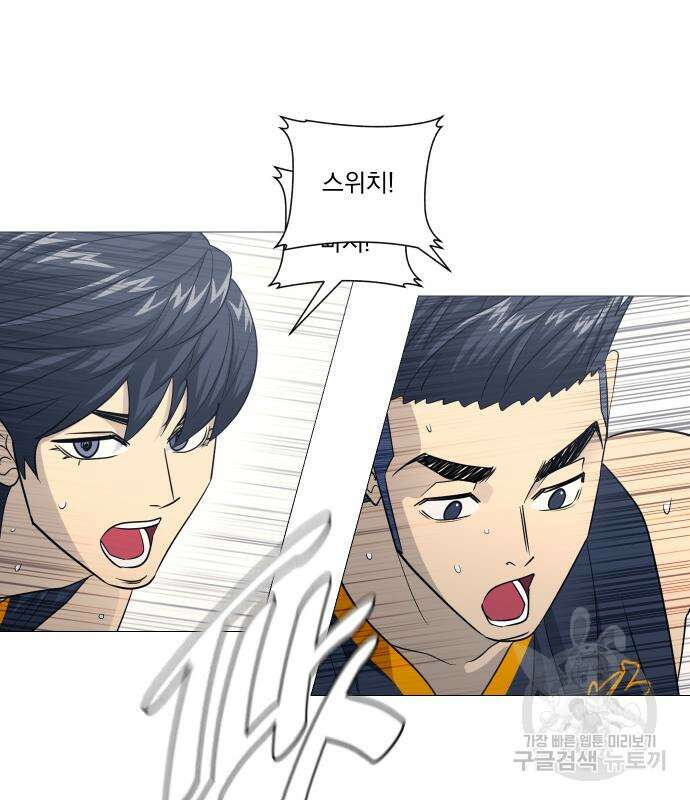 가비지타임 시즌4 20화 74