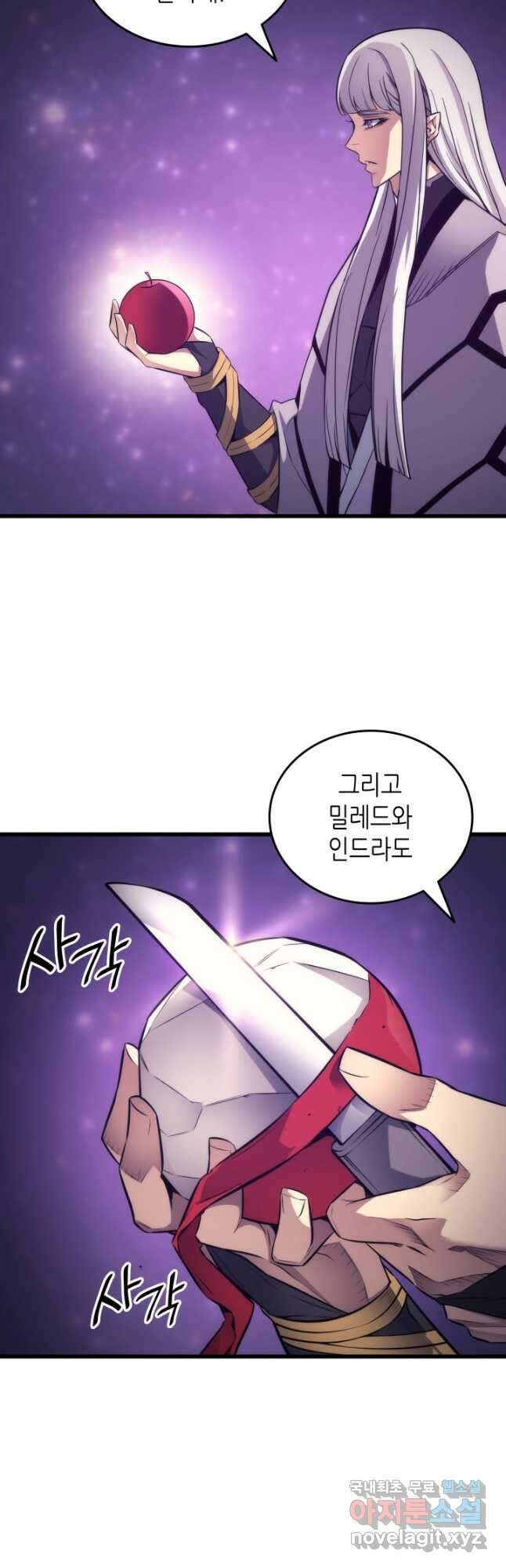 4000년 만에 귀환한 대마도사 159화 4