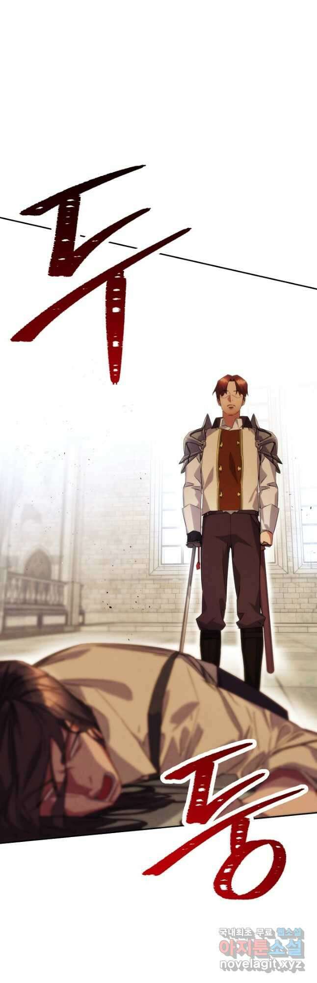 더 라이브-140화 2