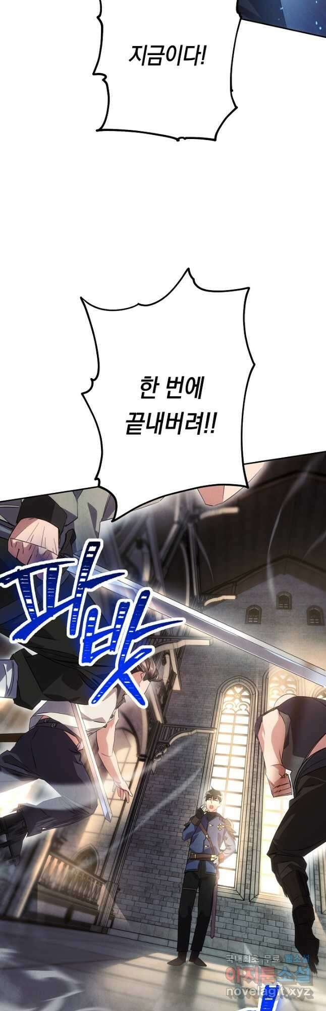 더 라이브-140화 19