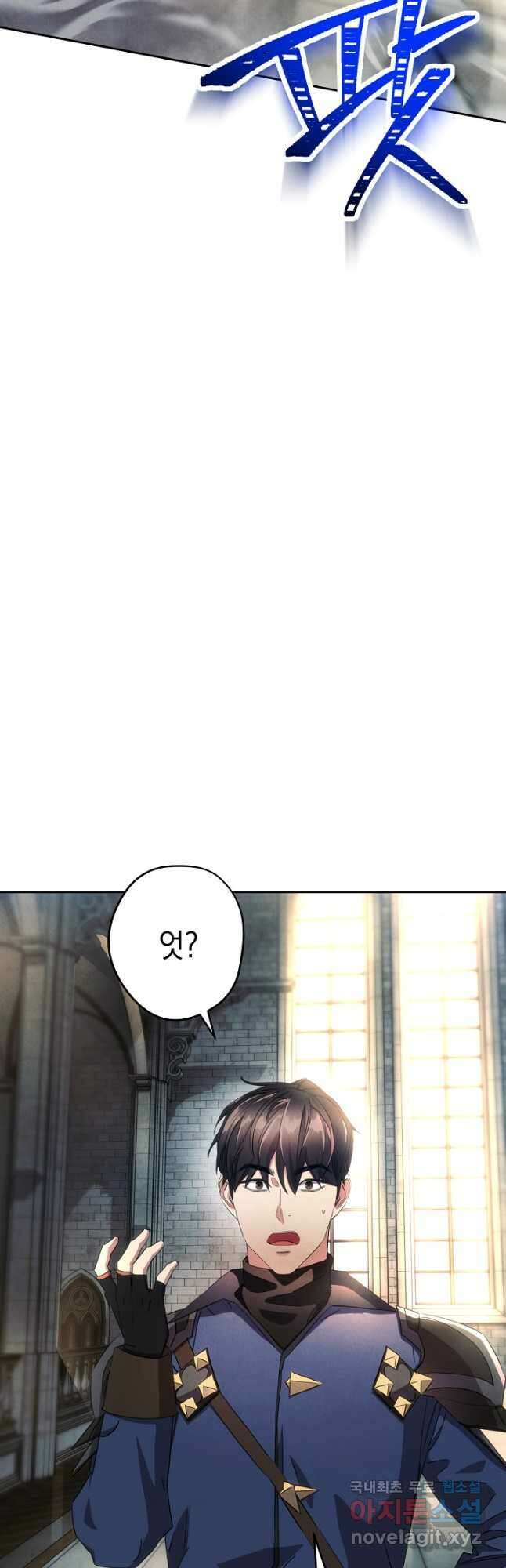 더 라이브-140화 20